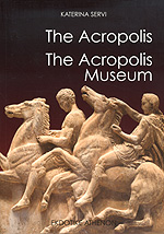 The Acropolis - The Acropolis Museum