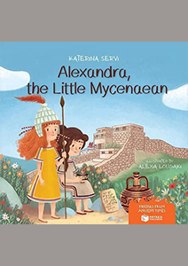 Αlexandra the little Myceanaean